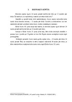 Реферат 'Darbinieka atpūtas laiks', 7.