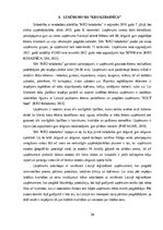 Реферат 'Sabiedriskās ēdināšanas uzņēmuma SIA „KRO kebabnīca” saimnieciskās darbības anal', 20.