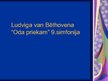 Презентация 'Ludviga van Bēthovena "Oda priekam" 9.simfonija', 1.