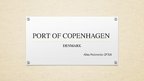 Презентация 'Port of Copenhagen', 1.