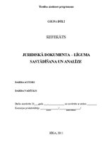 Реферат 'Juridiskā dokumenta - līguma sastādīšana un analīze', 1.