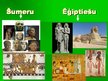 Презентация 'Ēģiptes un Divupes kultūra', 9.