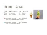 Презентация 'Sentence Final Particles in Japanese Language', 7.